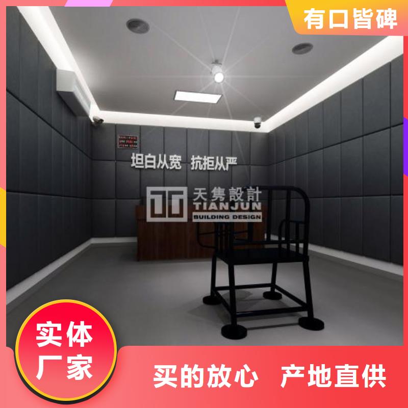 廣州法院防撞吸音軟包