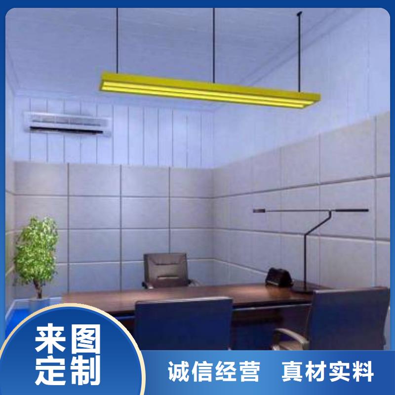 防撞吸音板設計合理