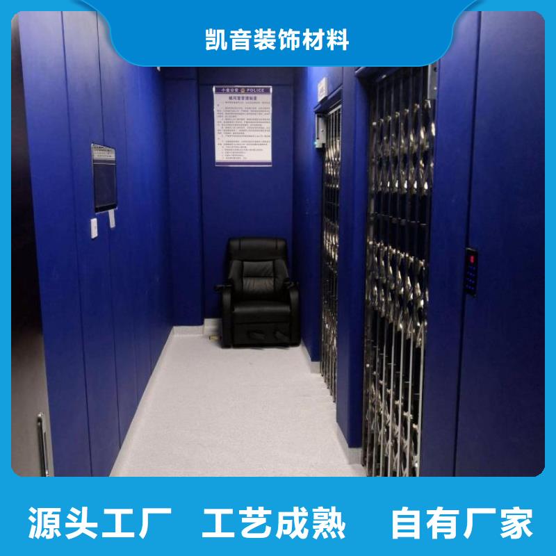 湘潭電影院防撞布藝軟包吸音板