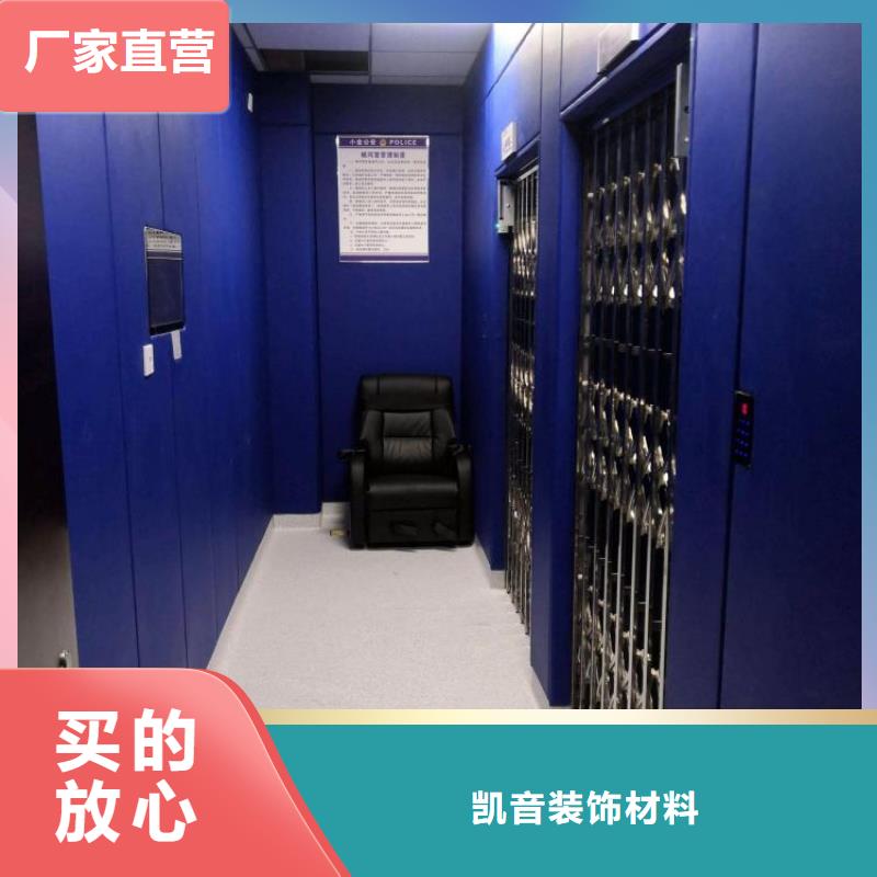 防撞吸音板,吸音軟包廠家價格地道