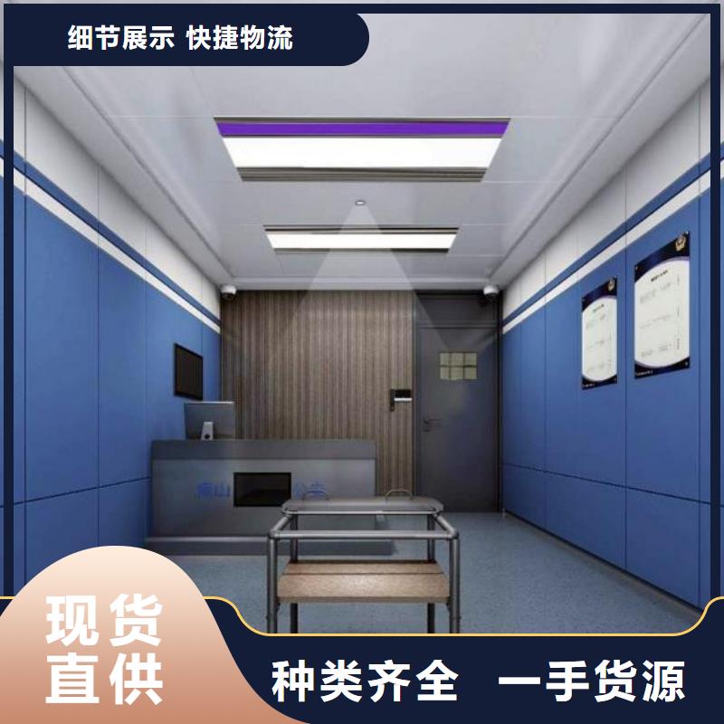 北海檢查室防撞軟包材料