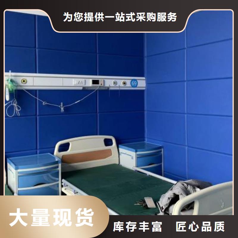 來賓劇院防撞吸音板軟包
