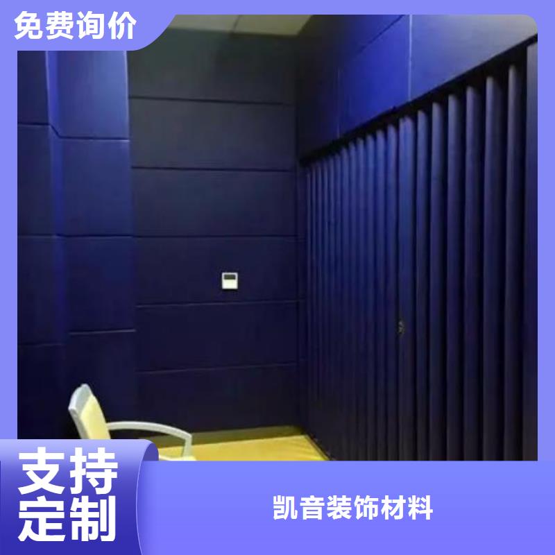 防撞吸音板空間吸聲體選擇我們選擇放心