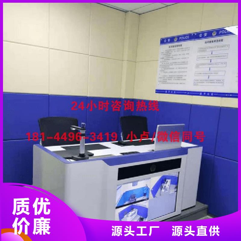玉林辦案區審訊室防撞吸音