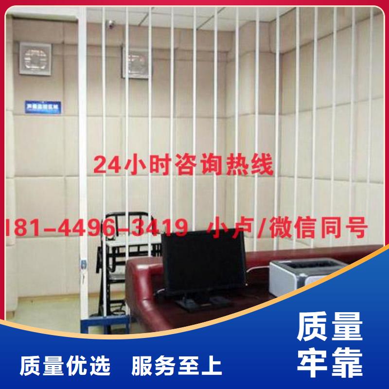 防撞吸音板吸聲體可放心采購