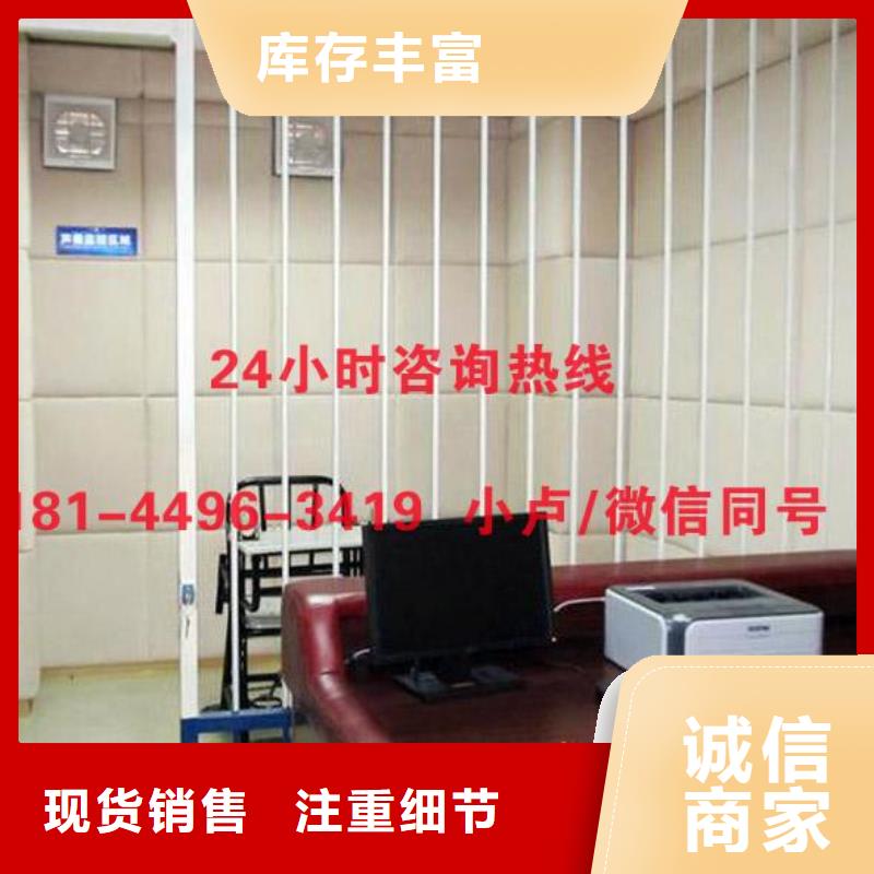 吸声体厂家视频-竹山|郧西|咸宁|荆门|武汉|孝感|襄阳吸声体厂家品质过硬-凯音装饰材料(十堰市分公司)