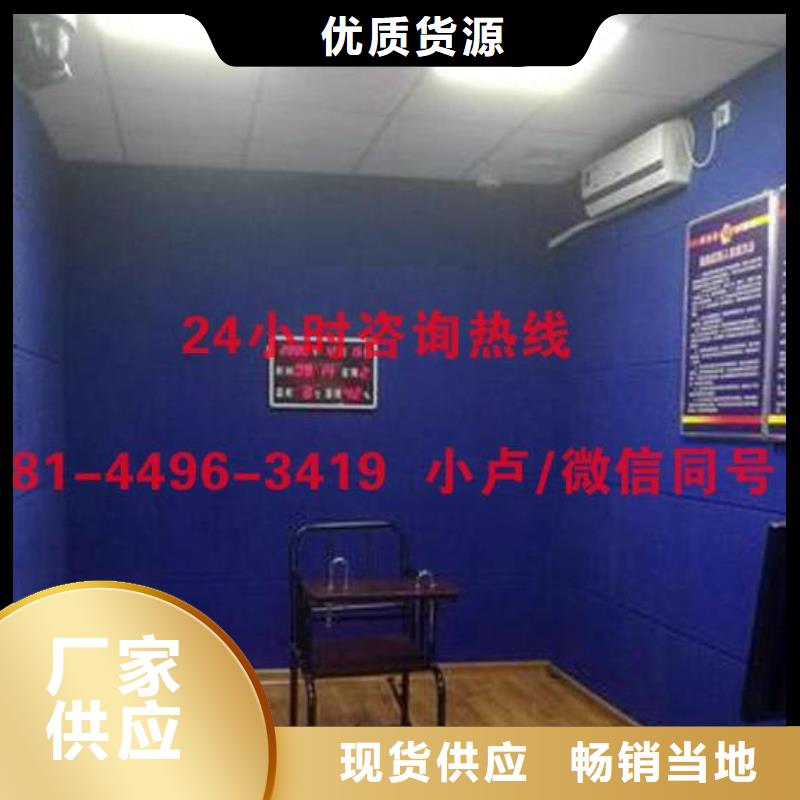 珠海反貪局審訊室防撞軟包墻