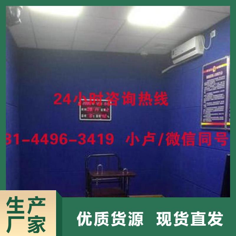 桂林辦公廳審訊室防撞軟包