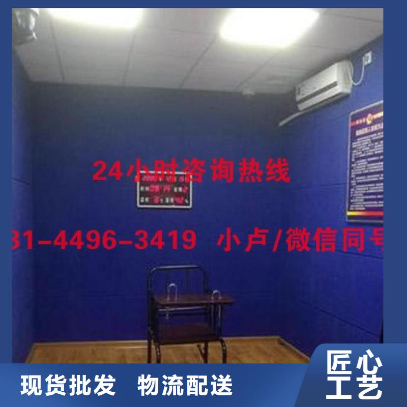 【防撞吸音板】空間吸聲體廠家貨源