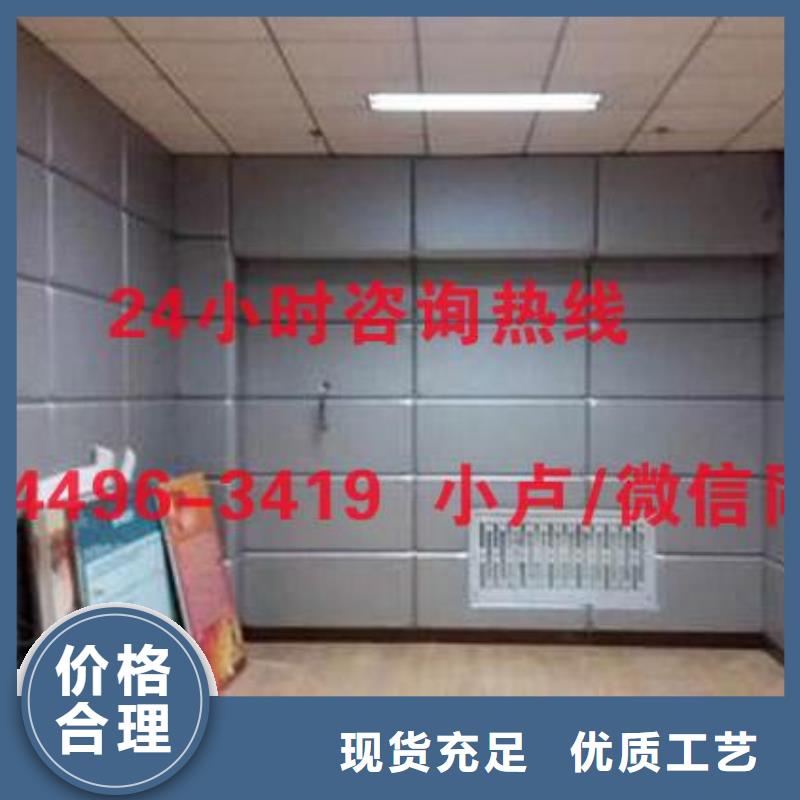 梅州劇院防火布藝軟包吸音板
