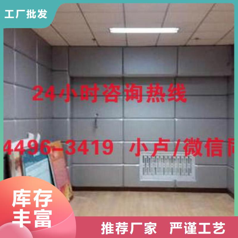防撞吸音板【吸音軟包】甄選好廠家