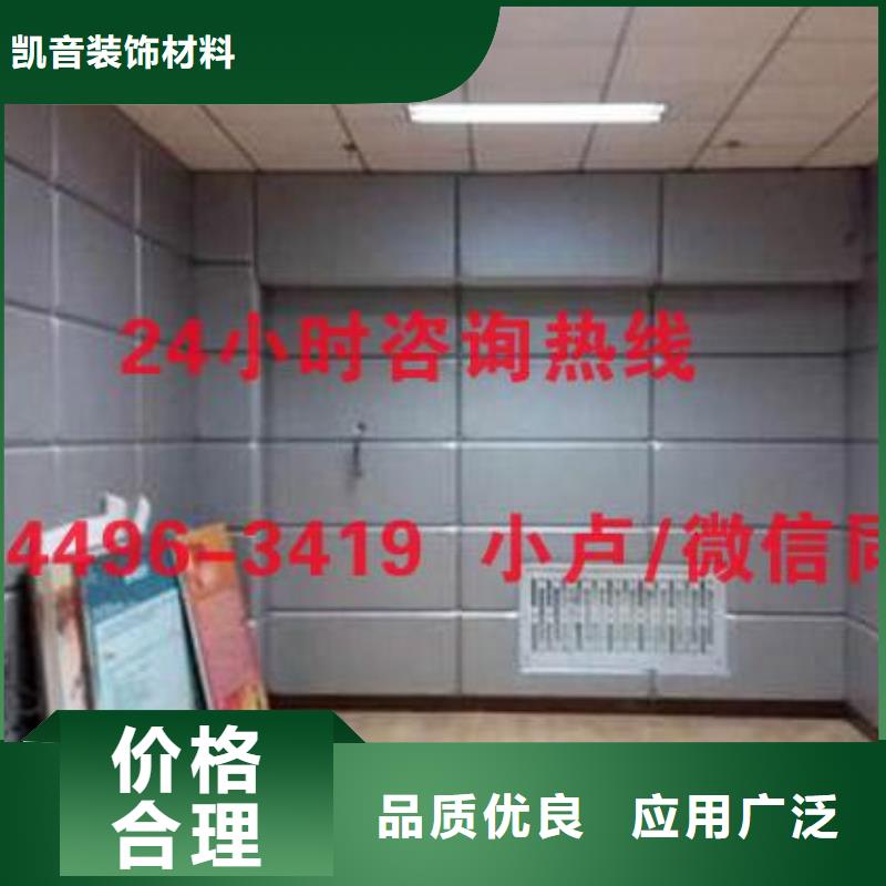 懷化信息采集室軟包吸音板