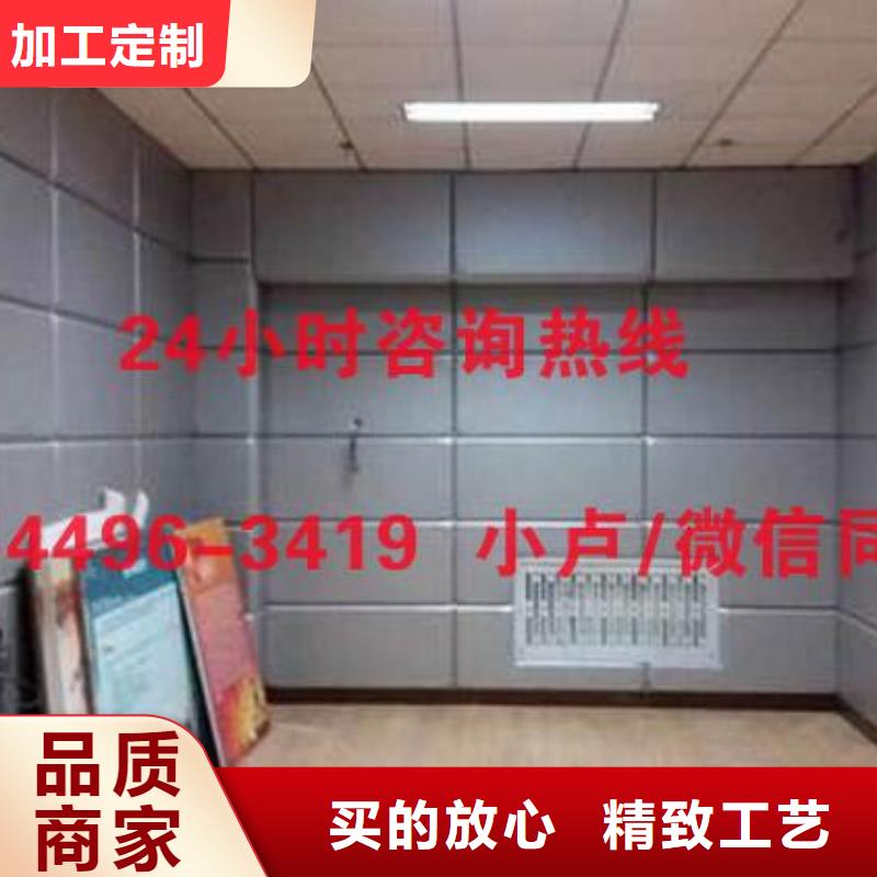 防撞吸音板_吸聲體核心技術