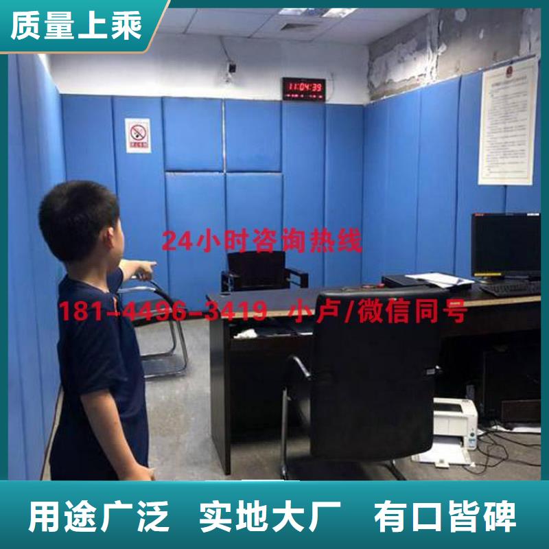 南昌詢問(wèn)室防撞吸音板