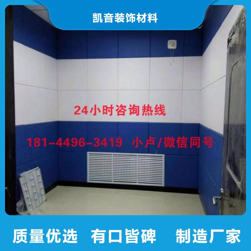 柳州指揮中心審訊室防撞軟包