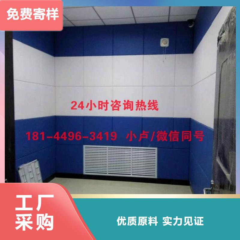 深圳警用藍防撞吸音板