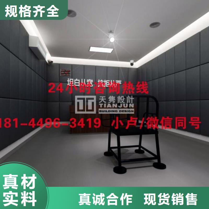 宜春聽證室審訊室防撞軟包