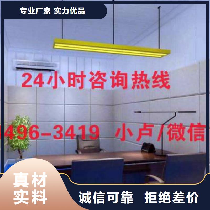 吉安法院防撞軟包吸音板