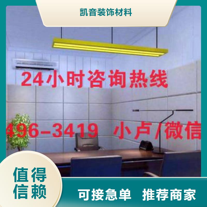 防撞吸音板吸音軟包廠家現貨滿足大量采購