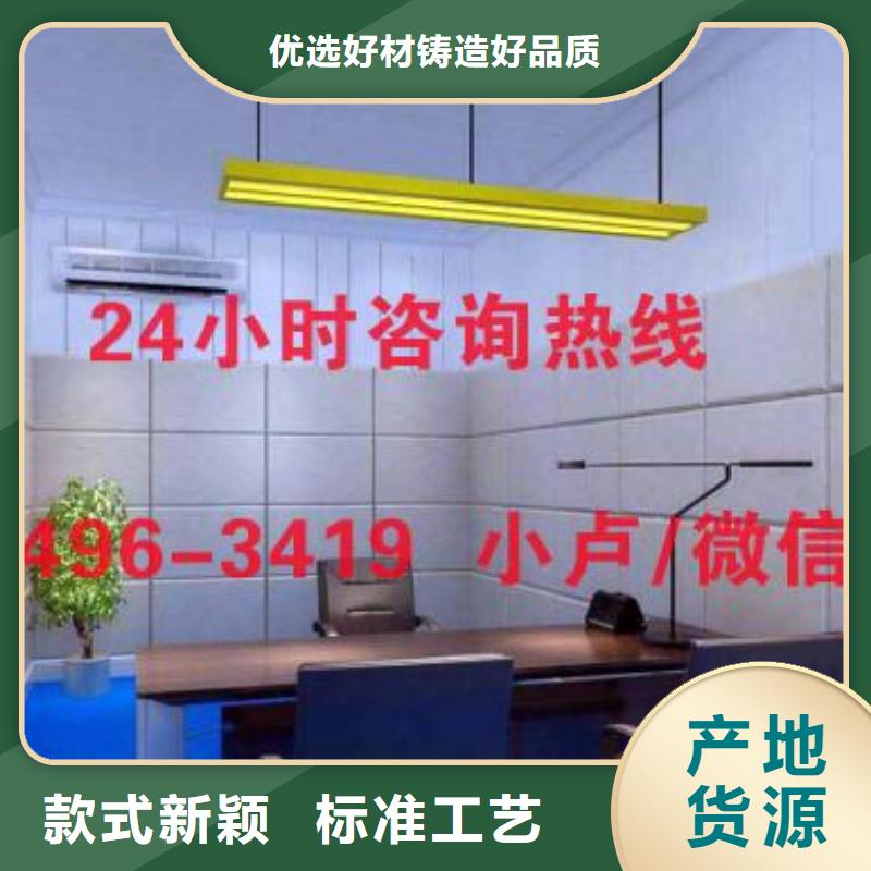 佛山候問室防撞隔音板