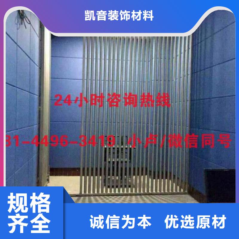賀州派出所防撞吸音軟包