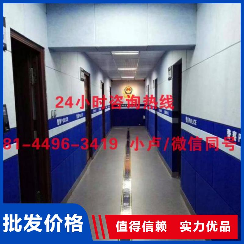 梅州聽證室審訊室防撞軟包墻面