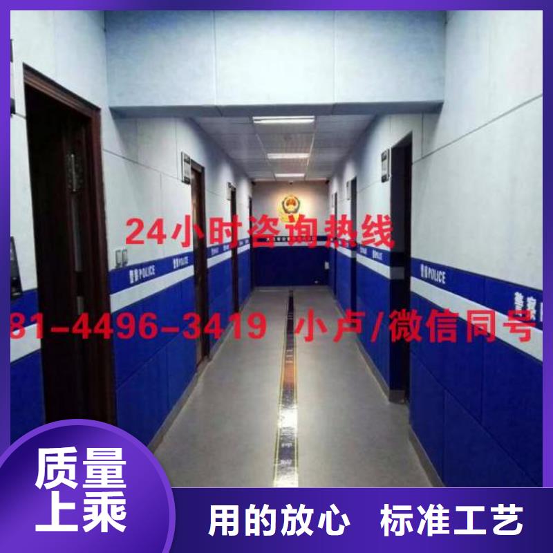 鷹潭聆詢室防撞軟包材料