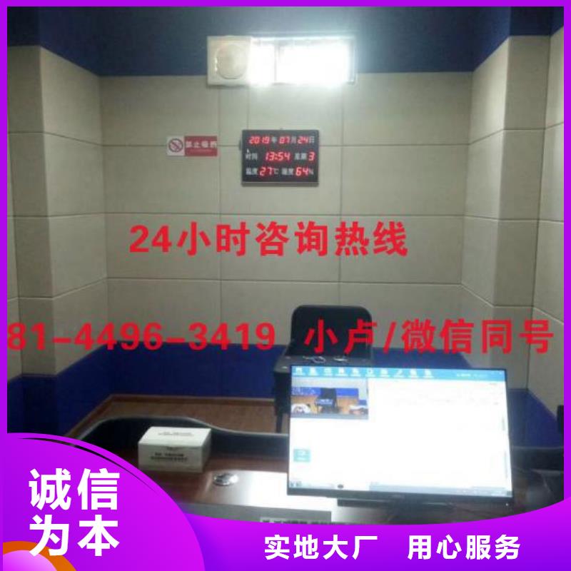 南昌看守所防撞吸音板