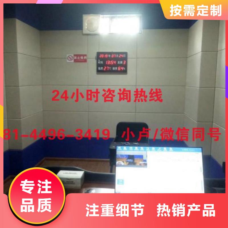 防撞吸音板-防撞吸音板廠家款式多樣