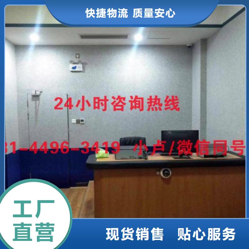 湛江地區(qū)派出所墻面防撞軟包吸音板