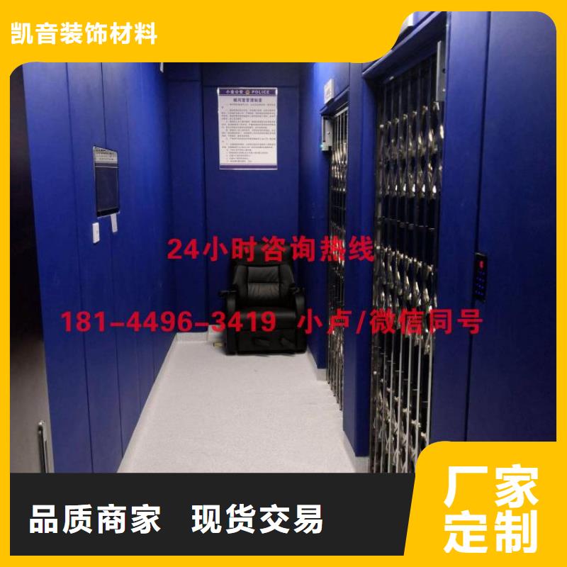來賓候問室防撞吸音軟包