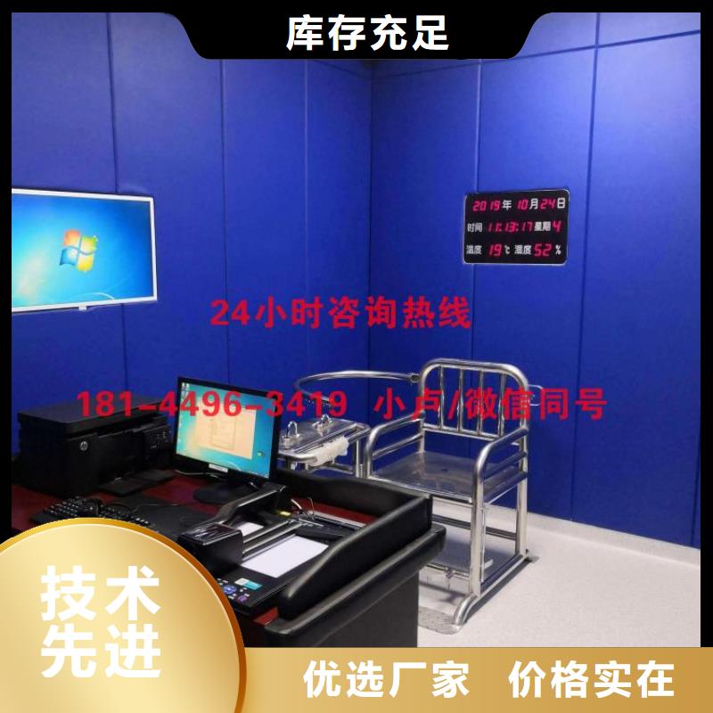 防撞吸音板软包吸音板一件也发货