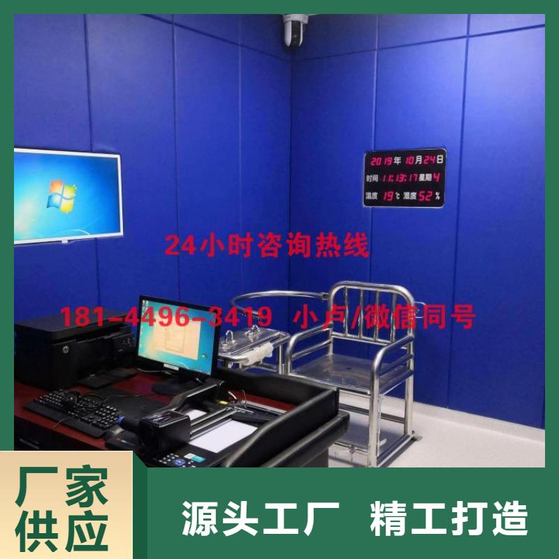 韶關(guān)功能室防撞布藝軟包吸音板