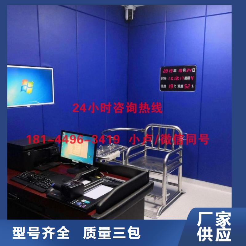 婁底海關防撞吸音板軟包