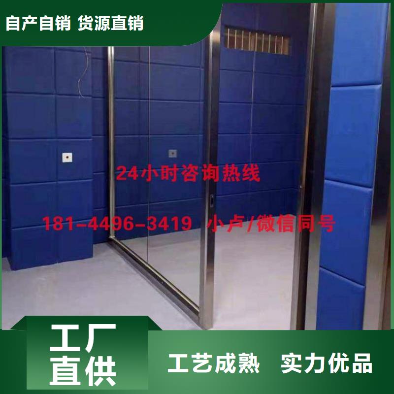上饒辦案區防撞隔音板