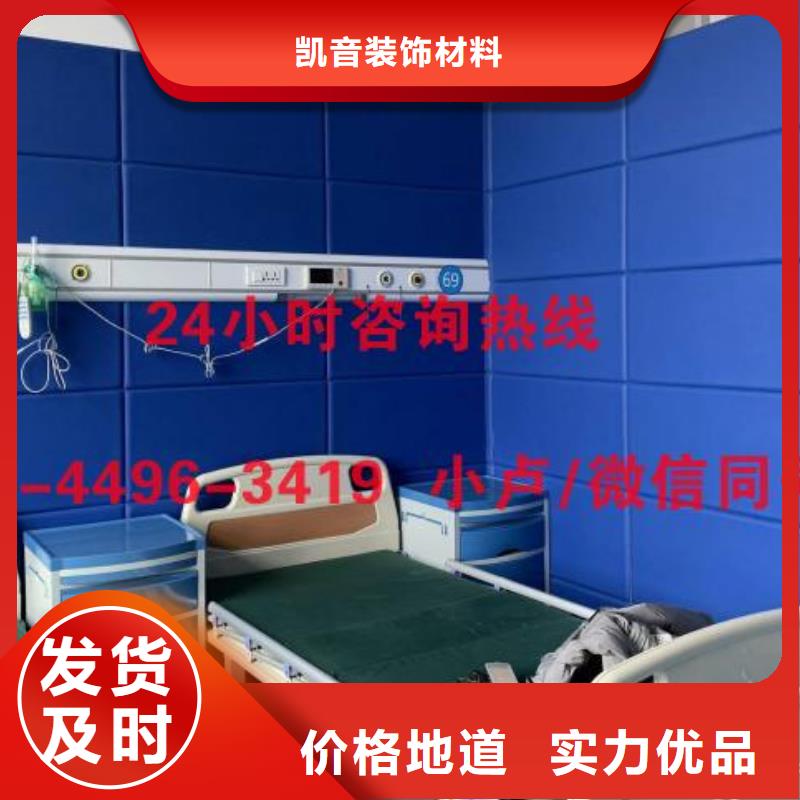 南昌詢問室防火布藝軟包吸音板