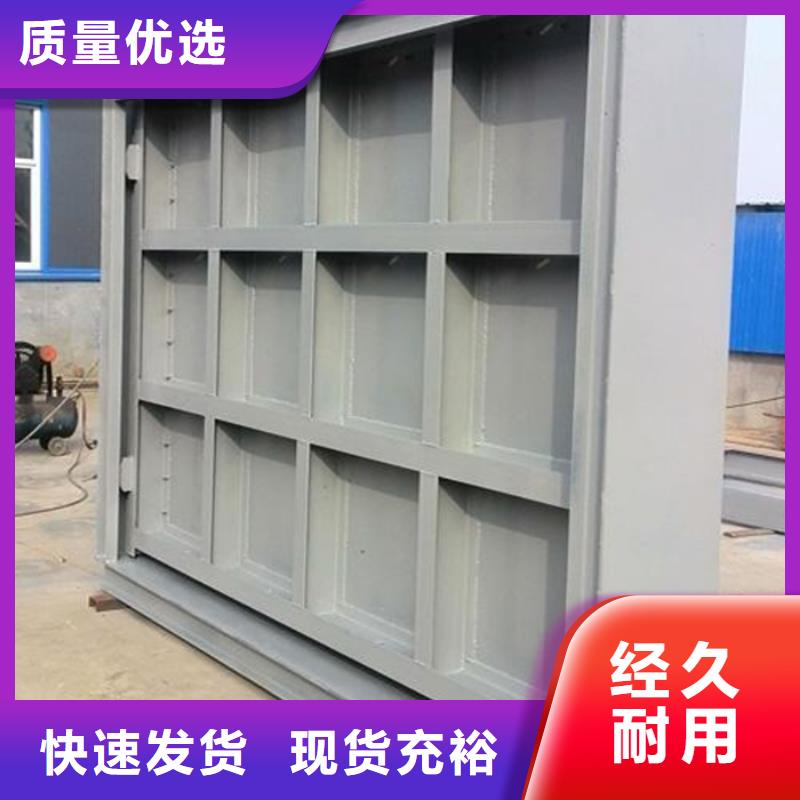 平面定輪鋼制閘門品牌:海騰水工機(jī)械廠