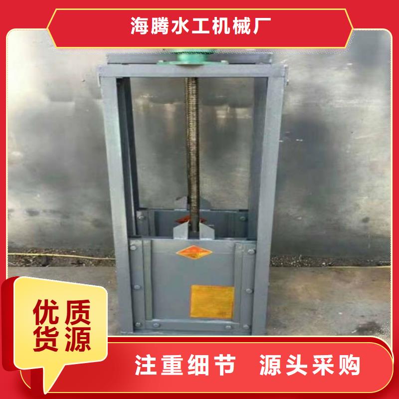 泵站鑄鐵閘門(mén)價(jià)格低出貨快