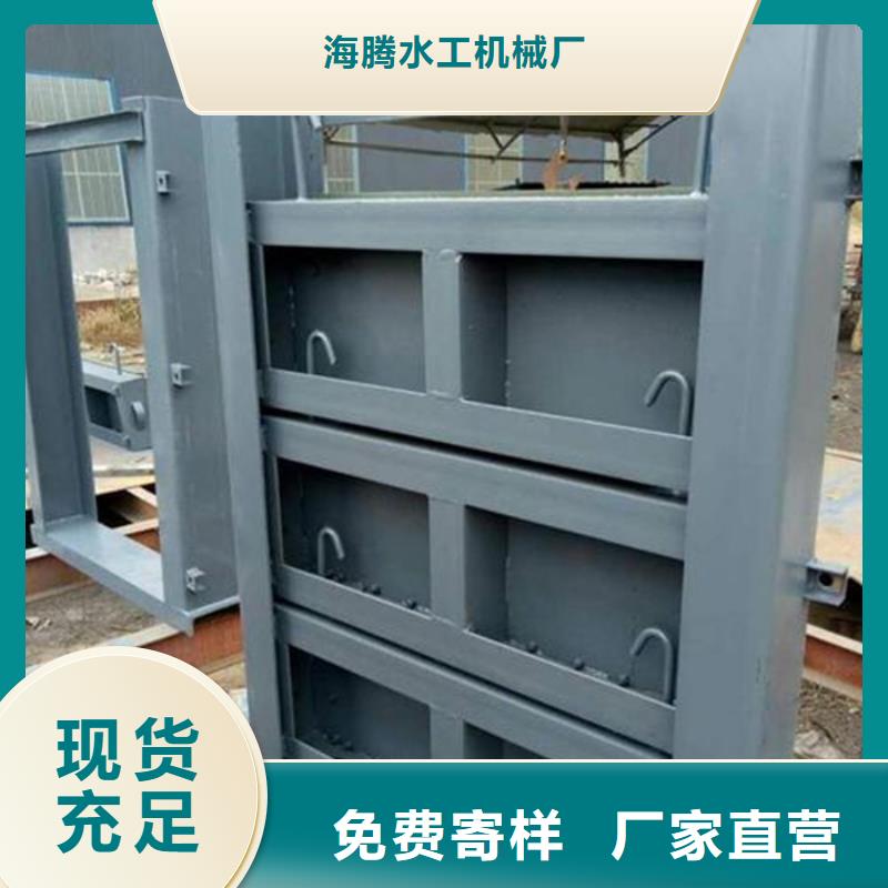 鋼制平面閘門產品型號參數