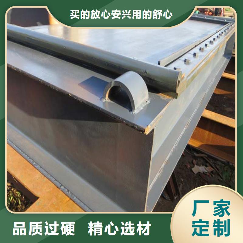 不銹鋼液動下開堰門企業(yè)-價(jià)格合理