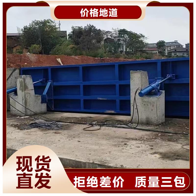 液壓式翻板閘門直銷廠家