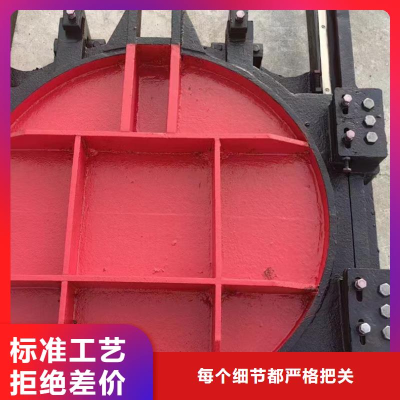 PYZ-DN800鑄鐵圓閘閘門(mén)生產(chǎn)廠家
