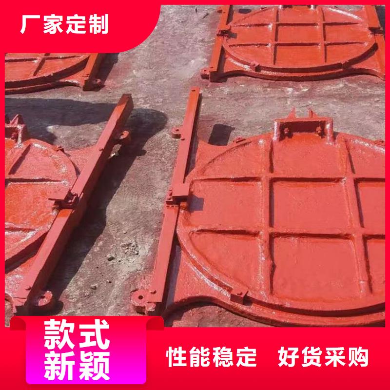 拱形鑄鐵閘門定制加工