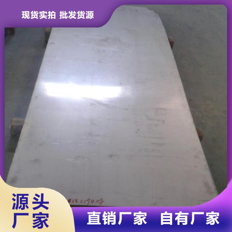 金屬材料精密合金源頭工廠