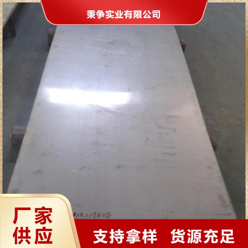 金属材料高温合金品质过硬
