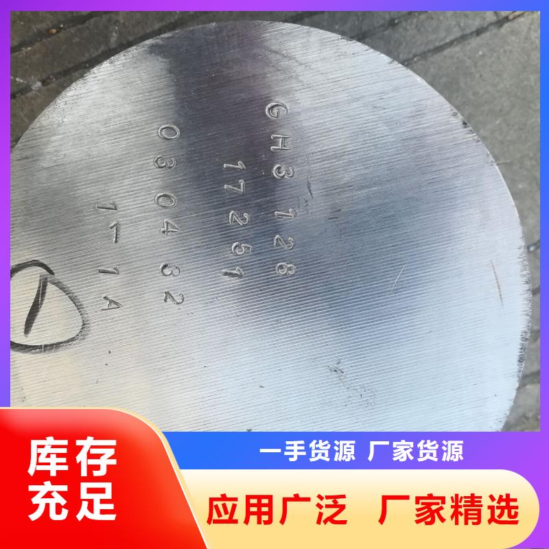 C-22/C22鈷基合金廠家現(xiàn)貨