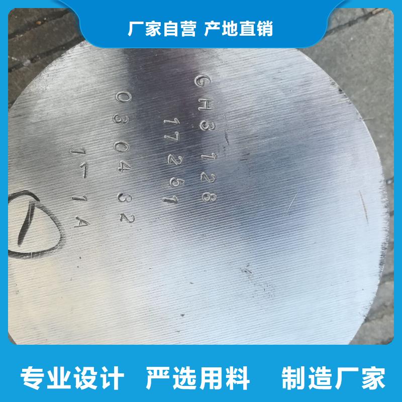 金屬材料精密合金源頭工廠