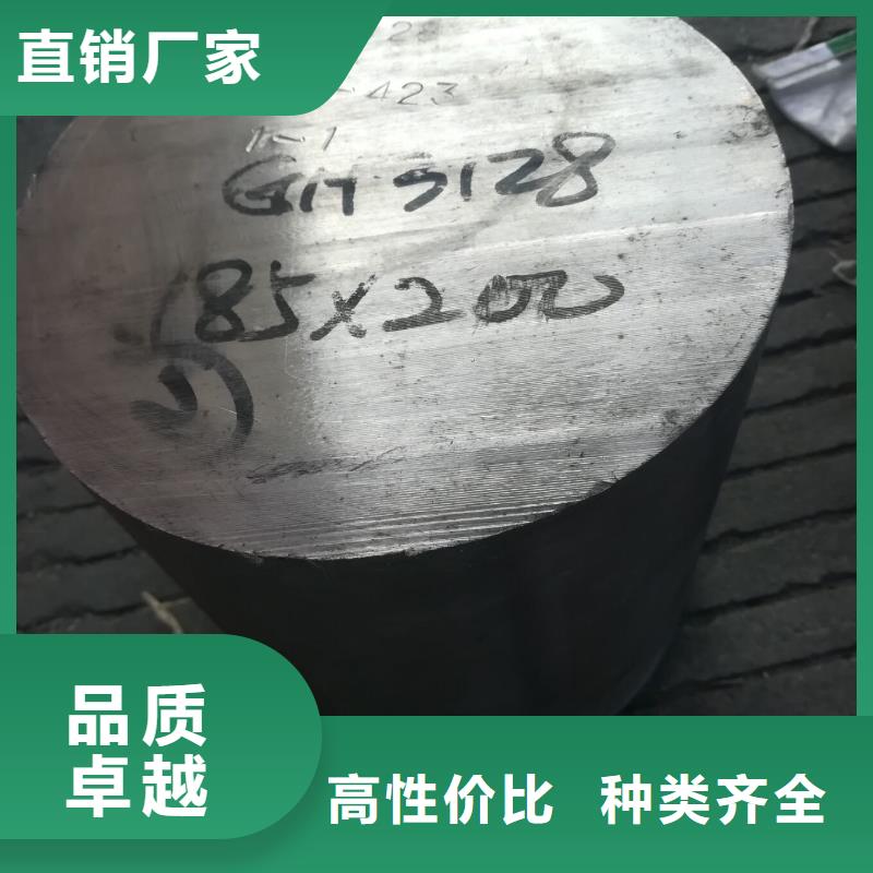 金屬材料精密合金源頭工廠