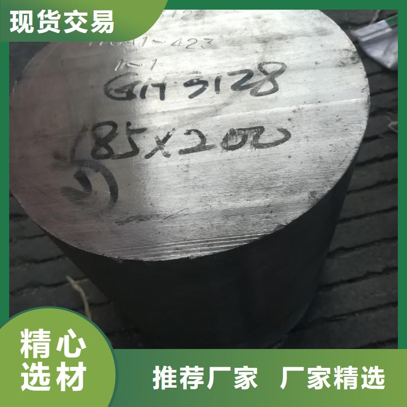 金属材料精密合金质量优选