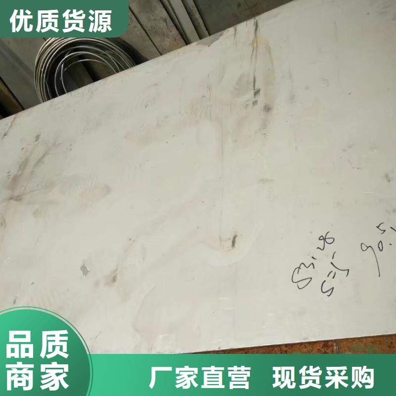【金屬材料】耐蝕合金工廠自營(yíng)